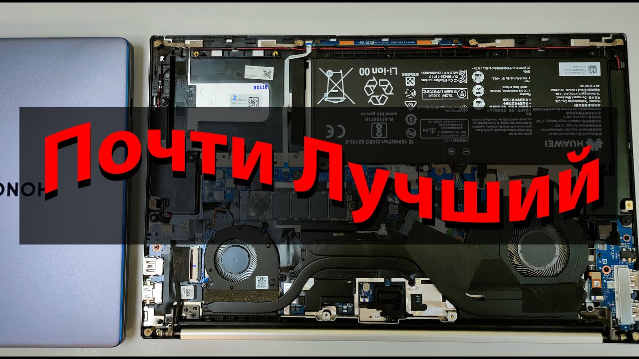 Ноутбук Honor Magicbook Pro Цена